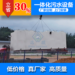 贵州乡镇地埋式污水设备 贵阳污水设备处理厂家