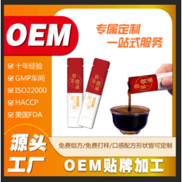 膏滋oem代加工袋装膏滋 便携式膏滋 oem代加工定制