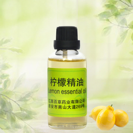 柠檬精油 香水油 植物精油  化妆品基础油  植物提取物
