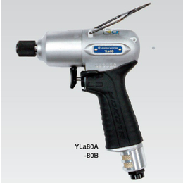 横田气动工具YLA70A