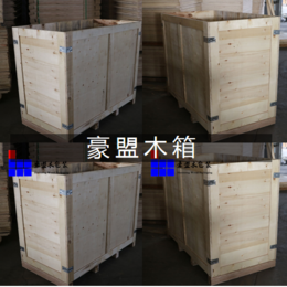 青岛黄岛木制物流运输箱青岛红石崖包装厂家生产定制出口箱