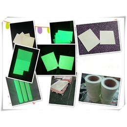 蓄光材料夜光膜蓄光板 PVC发光板 可印刷 喷绘