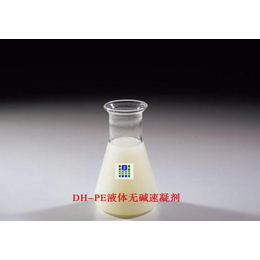 芜湖弘马速凝剂厂家(图)-套筒灌装浆料-速凝剂
