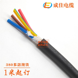 高柔多芯电缆厂家-电缆-成佳电缆高精密