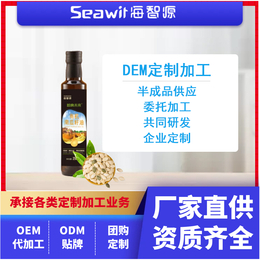 海智源SC厂家有机南瓜籽油食用油可OEM定制团购贴牌缩略图