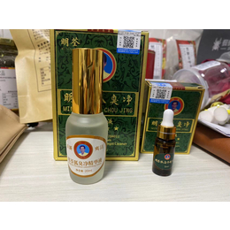 腋窝爱出汗还有味道用的明荃精华液