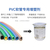 PVC燃气软管环保增塑剂 *老化*HC160厂家*缩略图1