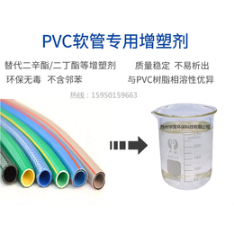 PVC燃气软管环保增塑剂 *老化*HC160厂家*