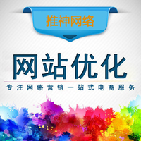 广州关键词密度，广州企业网站推广，广州网站优化推广
