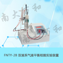 供应南大万和FNTY-2B双液系气液平衡相图实验装置缩略图