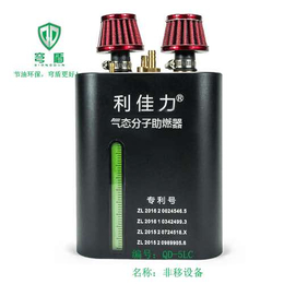 大型汽车专用节油器 工程车节油助燃器