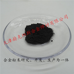 Ni35wc 镍基混合型碳化钨粉可定制各种含量合金粉末