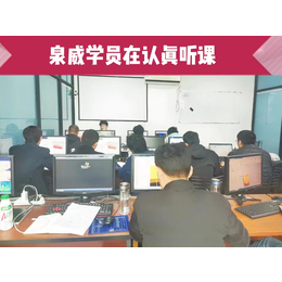 到上海泉威学院学NXUG注塑模具设计技能培训