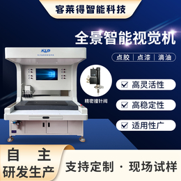 全景智能视觉机配撞针阀 点胶 点漆 滴油设备 双工位缩略图