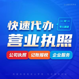 重庆垫江变更营业执照地址 增加经营范围公司
