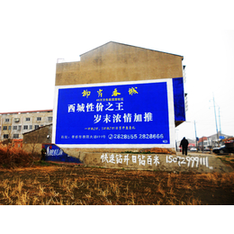 四川广安周边墙体广告