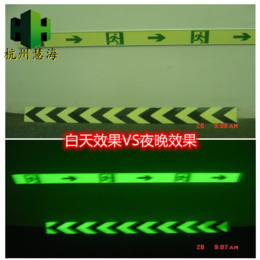 供应夜光PVC障碍物指示条 自发光疏散铝框导轨灯带逃生标识
