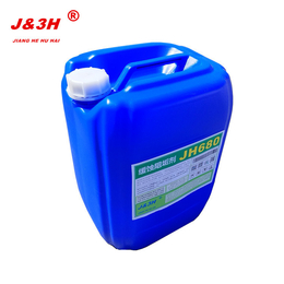 循环冷却水缓蚀阻垢剂JH680稳定水质降低设备运行成本