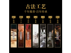 贵州八益酒业集团酿造工艺简介