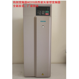 云南昆明伟创变频器AC310-T3-011G/015P-B