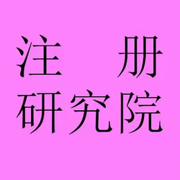 书画院转让北京