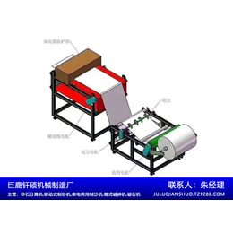 熔喷布输送机厂家-巨鹿钎硕机械*碎机-巴中熔喷布输送机