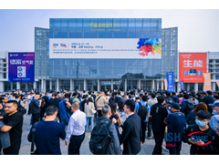 2024中国北京国际暖通供热展览会