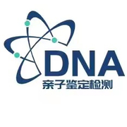 中量国鉴生物科技（西安）有限公司