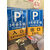 北京停车场标志牌公路标牌道路交通标志牌生产厂缩略图4