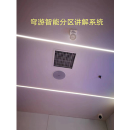 定向感应音箱的优点