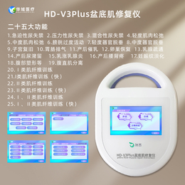 瑞茜便携式盆底肌训练恢复仪带语音评估训练