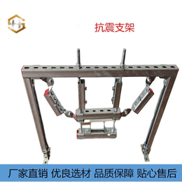 单管纵向震支吊架河北十禾DN100碳钢消防通风镀锌厂家缩略图