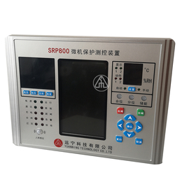 远宁科技SRP800DA微机综合保护测控装置