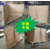 青岛物流通用收纳箱实木木箱 物流机械设备打包箱缩略图2