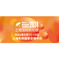 欧诺仕食品（山东）有限公司亮相国际烘焙展2023，2024上海烘焙展预订中