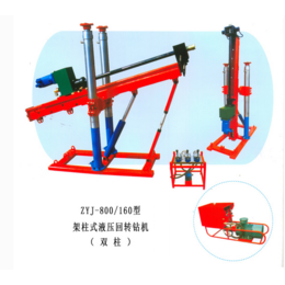 ZYJ-500-180架柱式液压回转钻机-河北分体式钻机