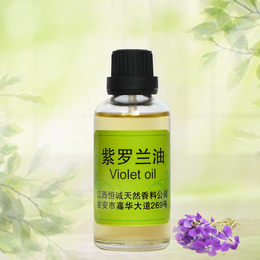 紫罗兰油 植物精油  化妆品基础油  植物提取物