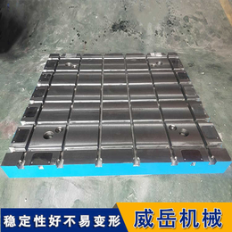 江苏量具厂售铸铁T型槽平台   稳定系数高