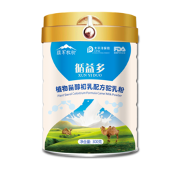 新疆驼奶粉厂家贴牌生产