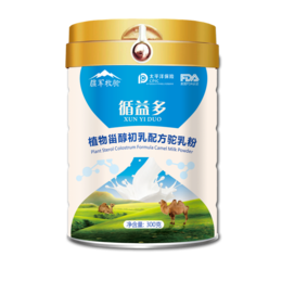 疆军乳业 骆驼奶粉加工厂OEM贴牌代加工缩略图