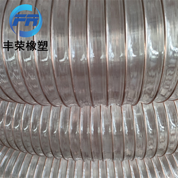 丰荣pu透明镀铜钢丝软管雕刻机木屑工业吸尘管