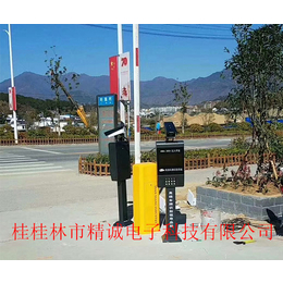 企业停车场*识别系统设计-桂林精诚电子