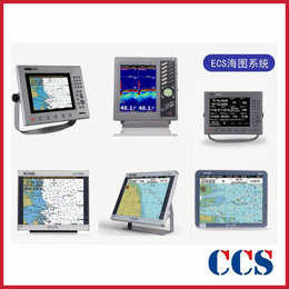 供应AIS9000-08船舶B类自动识别系统CCS证书