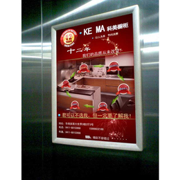 上海电梯广告招商看点多多缩略图