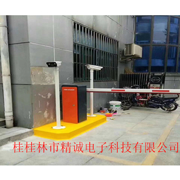 桂林精诚电子车辆识别-地下停车场*识别系统方案