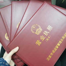 香港人在深圳注册一家外资所需的详细资料与流程
