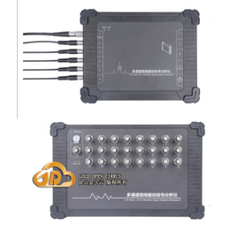 昆山金斗云Luomk 718 多通道现场振动信号分析仪