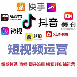 广州5G技术与短视频的发展 带货与公司合作方式