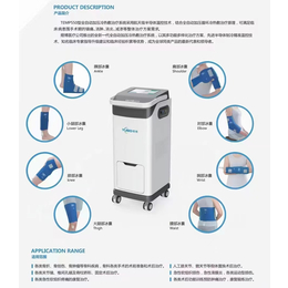 TEMP550脉动加压冷热敷机缩略图