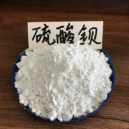  口腔科墙体用防辐射油漆用重晶石粉造纸填充用重晶石粉 